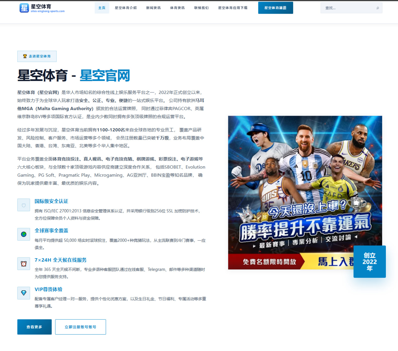 大满贯赛场体能对决：球员轮换策略与赛程管理关键应对